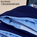 Dual-sense Light-blocking Eye Mask