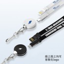 Data Charging Cable Keychain