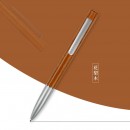 Wooden Twist Pen