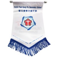 訂製錦旗-聖公會蔡功譜中學