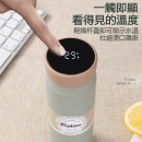 200ML Smart Thermal Mug