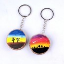 Wooden Keychain
