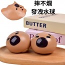 apybara squeeze decompression toy apybara squeeze decompression toy