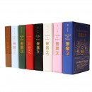 Customized Answers Book