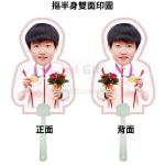 訂製周邊扇子