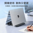 笔记本电脑立式支架