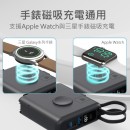 30W多功能3合1行动电源（BSMI证书）