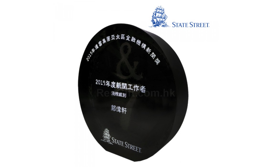 Trophy-State Street Corporation
