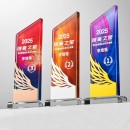 金银铜水晶奖座 金银铜水晶奖座