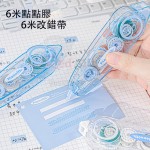 Correction Tape