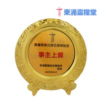 銀碟-東湧靈糧堂