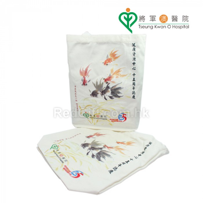 环保袋-将军澳医院