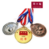 獎牌-周大福珠寶金行有限公司