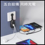 一拖三旅行充電線