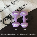 Sports Series Keychain Sports Series Keychain