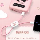 手机挂绳数据线 手机挂绳数据线