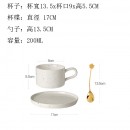Coffee Cup Set