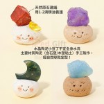 水晶小豆丁扩香石