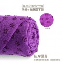 Yoga Mat Towel