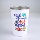 戶外露營不鏽鋼杯