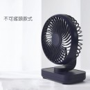 USB Fan