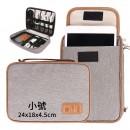 Digital Storage Bag Digital Storage Bag