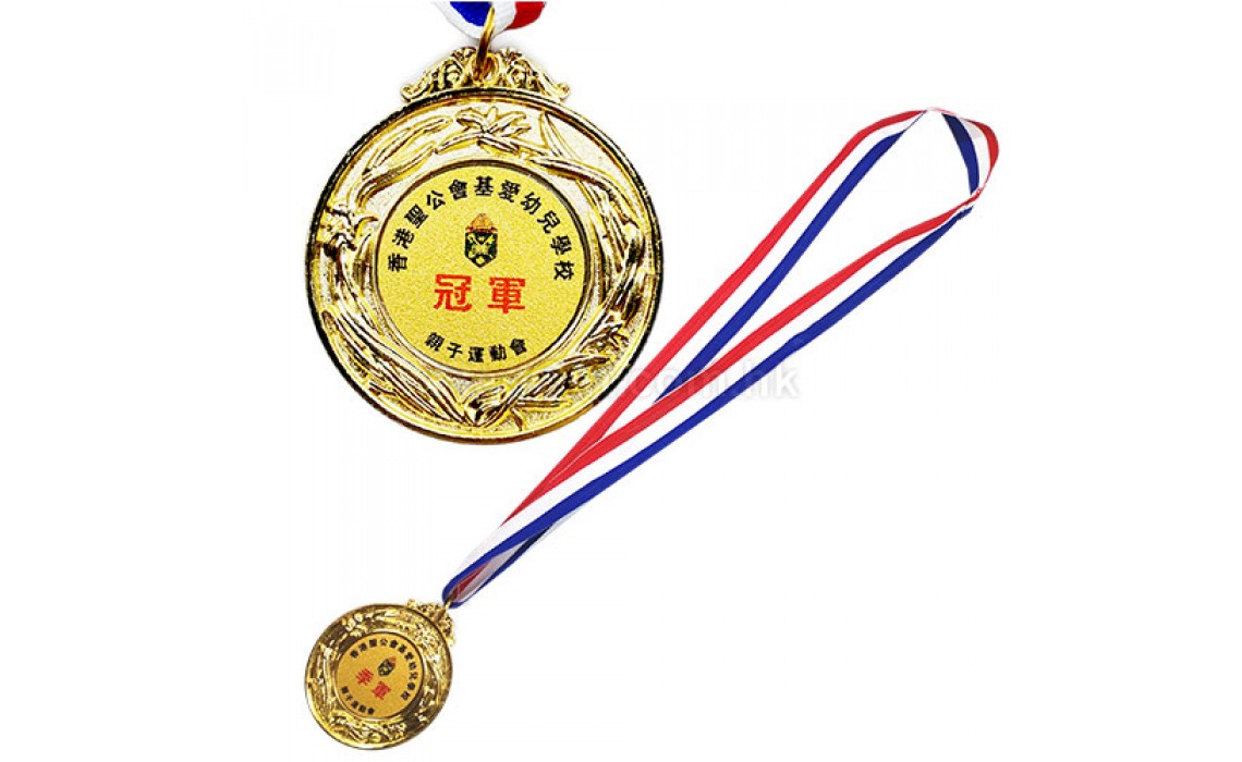 Medal-Hong Kong Sheng Kung Hui Kei Oi Nursery School