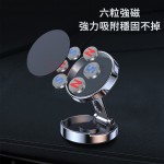 多功能迷你车载手机支架