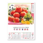 Wall Calendar