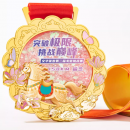 定制马年金属流沙奖牌