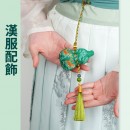 Blessing and Prosperity Sachet