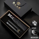 雨傘保溫杯套裝
