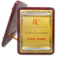 木製獎牌-顯豐土木工程有限公司