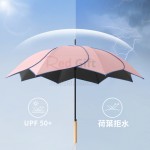 創意花朵雨傘長柄傘