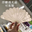 透光浮雕扇可訂製圖片
