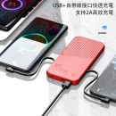 Thin Power Bank