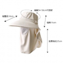 全方位防曬一體帽