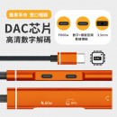 USB C 充電轉接器