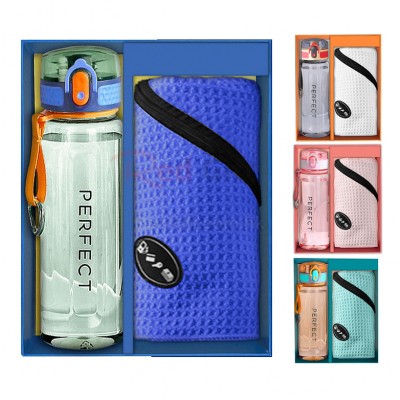 Sport Bottle Towel Gift Set