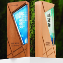 實木獎座