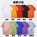 Children Shoulder Slope Drop T-shirt