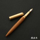 黃銅檀木商務鋼筆簽字筆