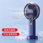 Portable Fan
