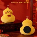 招財元寶毛絨冰箱貼