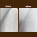 亞麻餐墊 亞麻餐墊