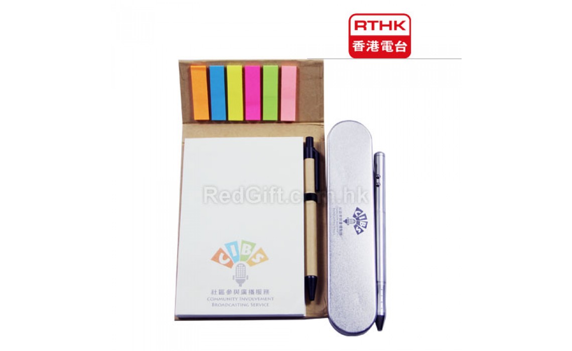 Stationery Gift-RTHK