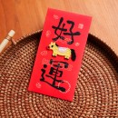 Year of The Horse Embroidery Red Envelopes