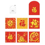 Red Packets