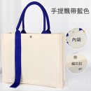 Cotton Canvas Bag