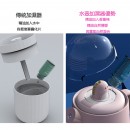 可愛水壺加濕器